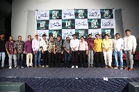 Anukoni Prayanam Movie Trailer Launch